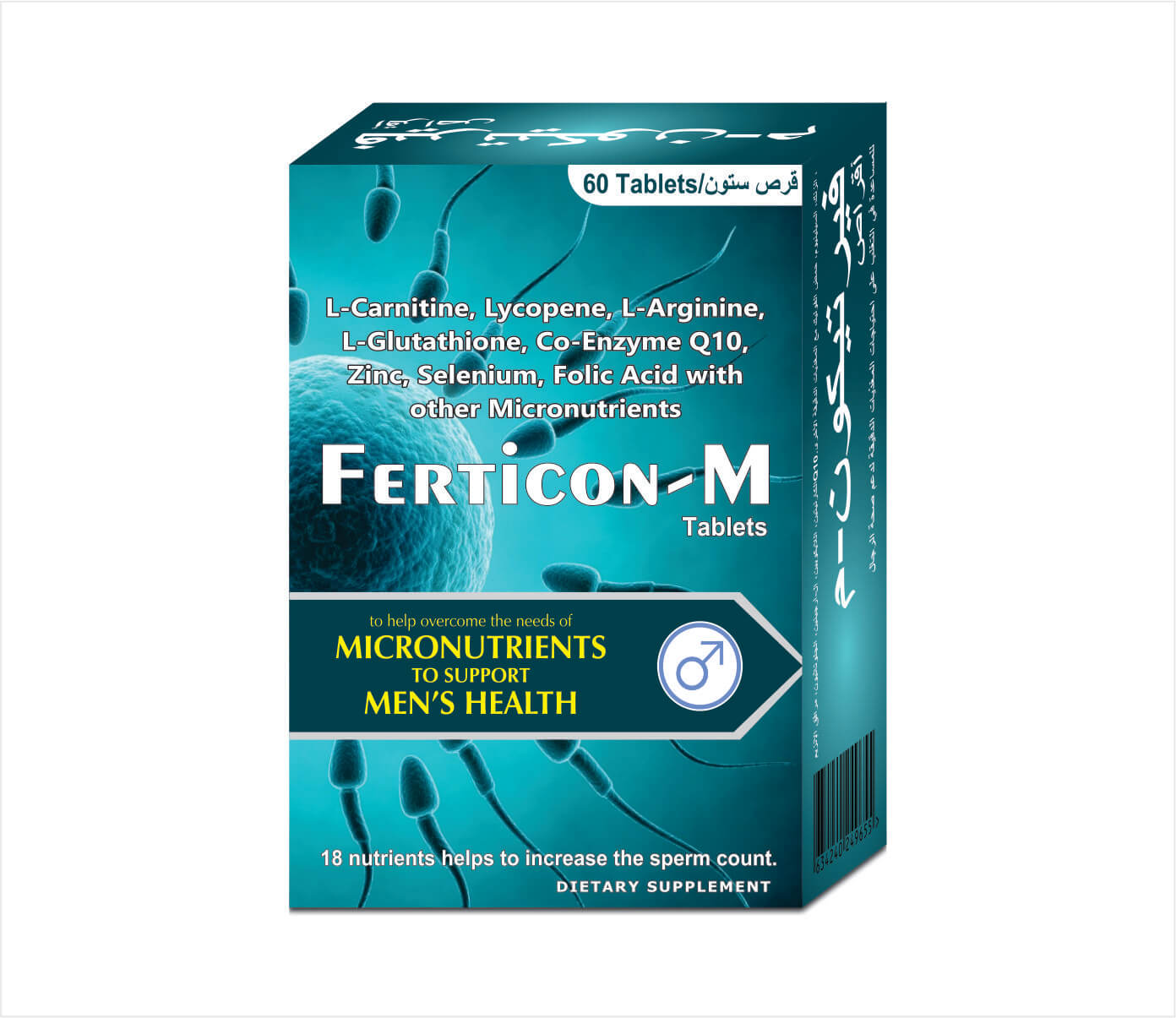 Neurovit Plus